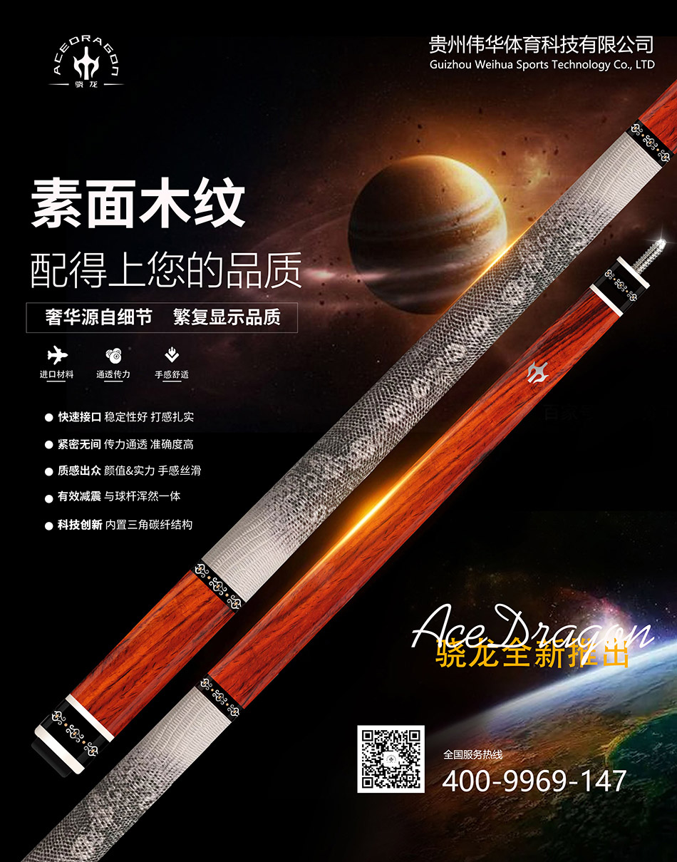 素面木纹